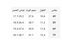 شورت ولادي دينم .