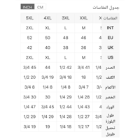طقم شبابي بسيط