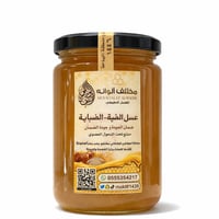 عسل الضبة - الضباية