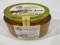 عسل الضهيانه