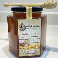 عسل مع غذاء الملكات