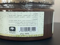 خلطة العسل بالكافيار