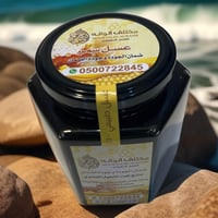 عسل سمر الجنوب