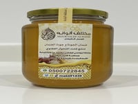 عسل الضهيانه