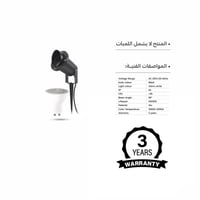 كشاف حديقة غرس أرضي موجه