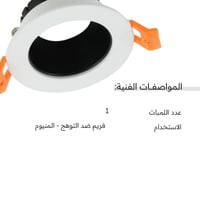 فريم ضد التوهج المنيوم بعاكس اسود