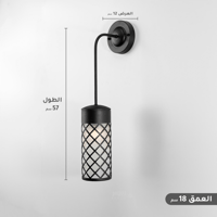 ابليك سور راقي شبك دائري