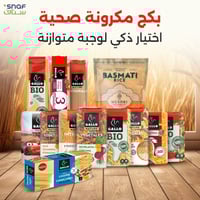 عرض مكرونة 13 صنف متنوع