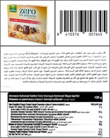 تشكيلة كوكيز خالية من السكر 319 جرام