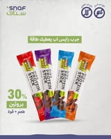 عرض بروتين بار 30% بروتين 4 قطع