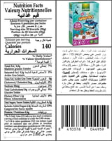 جولن بسكويت شارك خالي من الجلوتين 250جرام