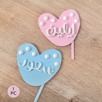 قالب اسم اضافي 2