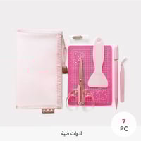 حقيبة ادوات فنية