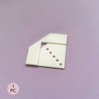 زاوية تحديد