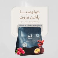 كولومبيا - باشن فروت