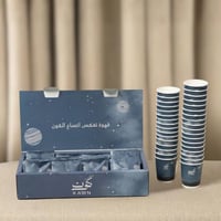 بوكس توزيعات أظرف القهوة