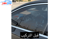 ستائر فورد متوفر لجميع الموديلات