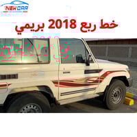 خط ربع 2018 بريمي