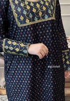 مخور نسائي مورد كحلي