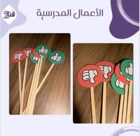 مؤشر اوافق او لا اوافق