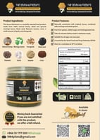 الأغذية السبعة 250 جرام