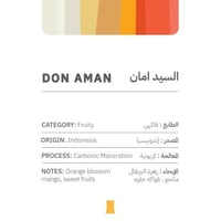 قهوة براون باق السيد امان إندونيسيا معالجة كربونية...