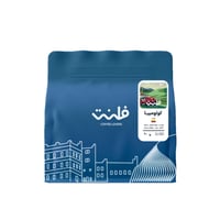 قهوة فلنت كاوكا كولومبيا مجففة 250 جرام