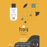 قهوة اليوم الثامن لميس اليمن مجففة (فاخرة)