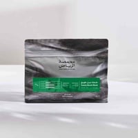 قهوة الرياض خلطة جبل طويق مغسولة