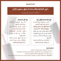 اكواب حافظه حرارة مق ستورم كارتر 16 اونص رمادي الغ...