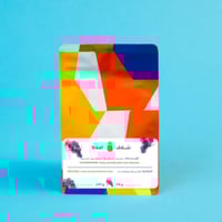 قهوة اناناس سلاف كولومبيا مخمرة معززة بالعنب 125 ج...