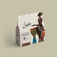 قهوة حصيل هامبيلا إثيوبيا مجففة