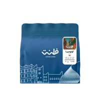 قهوة فلنت اوغستينو كولومبيا مغسولة 250 جرام