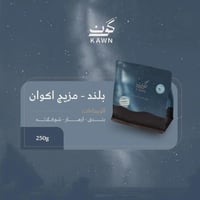 مخفضة قهوة كون مزيج اكوان مجففة