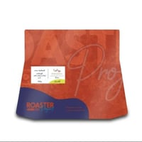 قهوة روستر كيفو رواندا مجففة