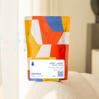 قهوة اناناس ماركوس البرازيل مجففة