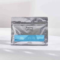 قهوة الرياض جبل الفيل كولومبيا مغسولة