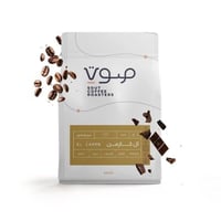 قهوة صوت ال كارمن السلفادور مجففة