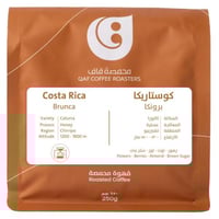قهوة قاف برونكا كوستاريكا عسلية 250 جرام