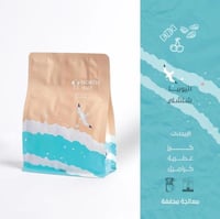 قهوة نورث واي شلشلي إثيوبيا مجففة