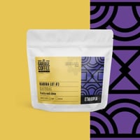 قهوة الكراج KABIRA LOT #3 إثيوبيا مجففة