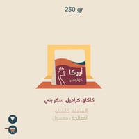 قهوة الطاووس اروكا كولومبيا مغسولة