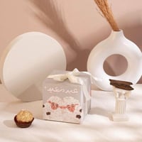 علبة توزيعات عيد الأضحى