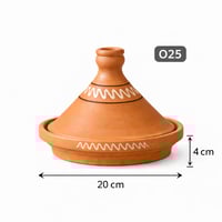 طاجن فخار بغطاء