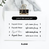 ختم اسم + توقيع