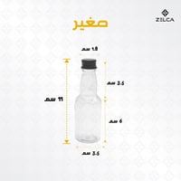 قوارير علب عصير بلاستيك نحيفة ( 12 حبة )