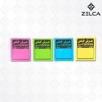 كرت اعلان عرض خاص تخفيض اسعار ورق مقوى (50 حبة)