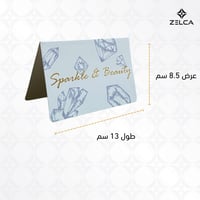 بطاقة كرت كرافت ورقي تنطوي ( 3 كروت )