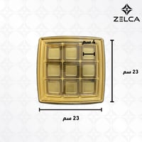 علب مقسمة بلاستيك ذهبي ( حبة واحدة )