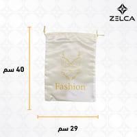 اكياس ساتان عالي الجودة (12 حبة)